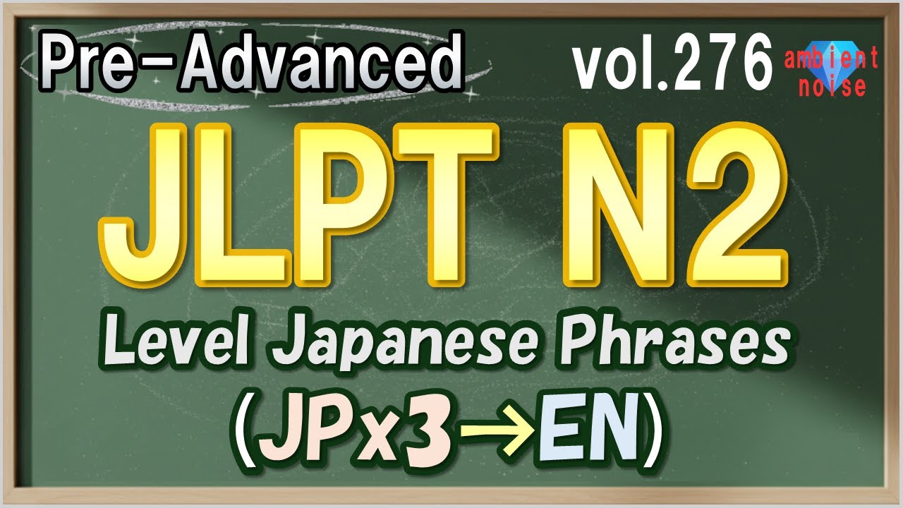 Vol.276: 💎Pre-Advanced Japanese Listening - JLPT N2 Level Phrases [w/ Ambient Noise]