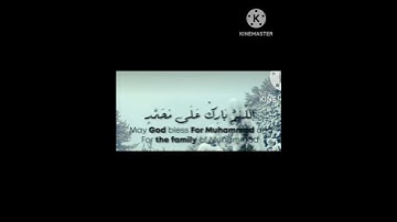 salawat, darood ibrahimi, درود ثريف، درود ابراهيم، تلاوت القرآن الكريم، dubai islamic channel