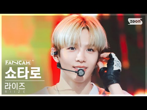 [안방1열 직캠4K] 라이즈 쇼타로 'Talk Saxy' (RIIZE SHOTARO FanCam) @SBS Inkigayo 231105