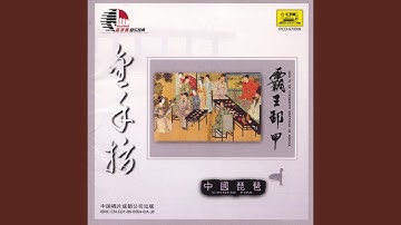 Thumbnail of Dance Of The Yi People