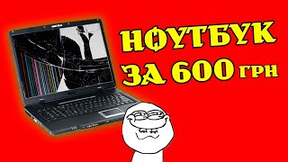 :   600