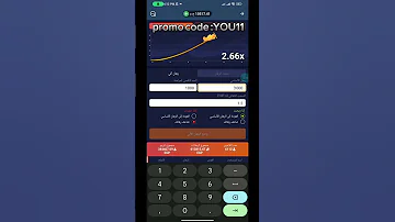 استراتيجية الطيارة في 1XBET كسبت منها 50الف 1xbet 