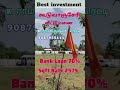 சென்னையில் வசதியாக வாழ வேண்டுமா இது உங்கள் இருப்பிடம் 9087955111