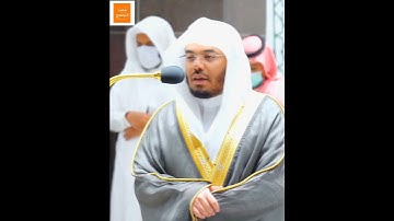 عبرة لمن يعتبر - [وفي أنفسكم أفلا تبصرون] - تجلي وتحبير للشيخ #ياسر_الدوسري عشاء #سورة_الذاريات
