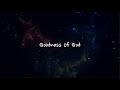 Goodness Of God - Bethel Music (Lyrics) (1 hour)