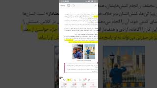 خط به خط کتاب درسی هویت اجتماعی(علوم اجتماعی) آمادگی برای امتحانات نهایی پایه 12