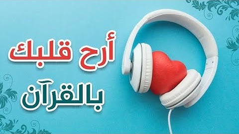 تلاوة مؤثرة تخشع لها القلوب | سورة الدخان كاملة | القارئ حمادة عزي