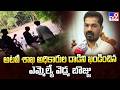 MLA Vedma Bhojju : అటవీ శాఖ అధికారుల దాడిని ఖండించిన ఎమ్మెల్యే వెడ్మ బొజ్జు - TV9