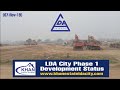 LDA City Lahore | Phase 1 Latest Development Status | 200 Ft Road | Update (07-Nov-019)
