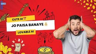 Lovable AI Se Paise Kaise Kamaye? 💰 No Coding, Real Results!