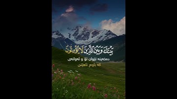 تلاوة هادئة تريح الأعصاب😴🎧 القارئ: يونس أسويلص سورة: الإسراء 💙❤