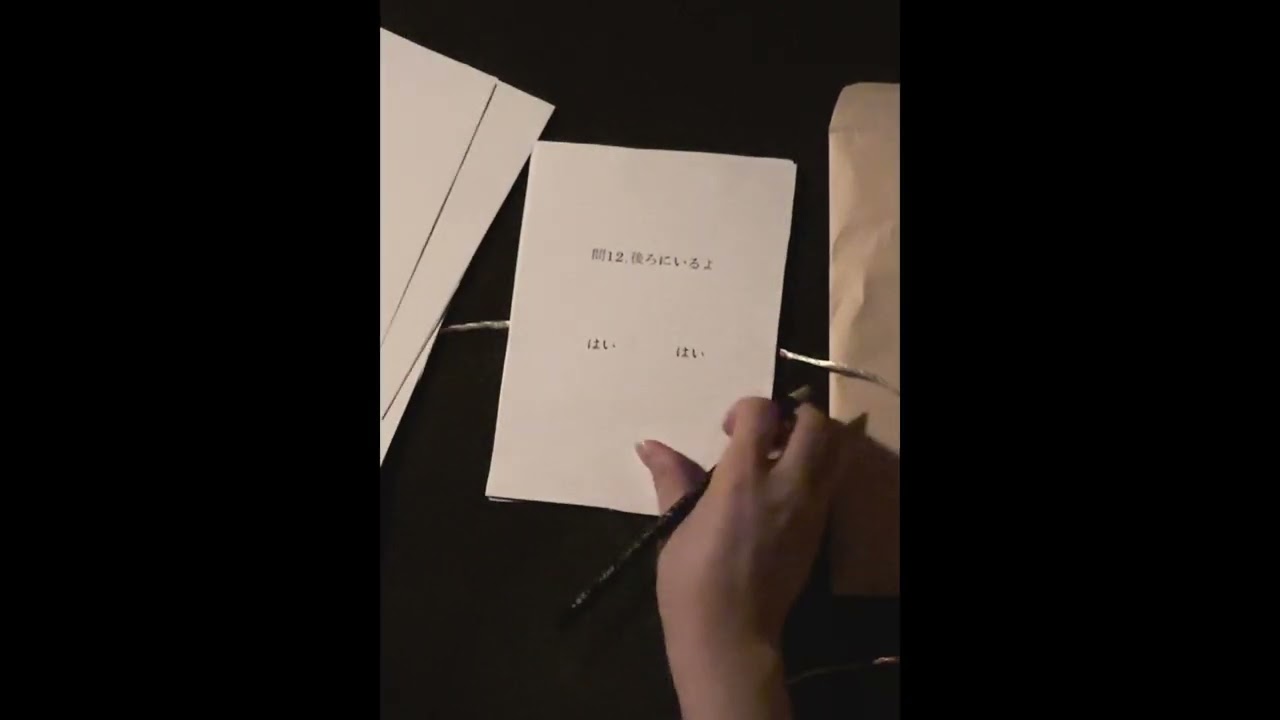 【短編ホラー映画】『丸罰』