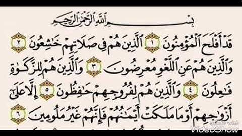 صفات المؤمنين في سورة المؤمنون : الشيخ محمد شلوش إمام المسجد الكبير جيجل