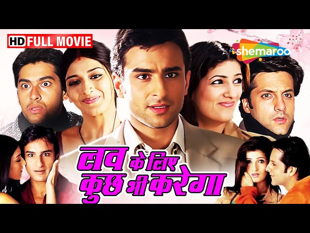 लव केलिए कुछ भी करेगा - Sunday special Comedy Movies | Saif Ali Khan, Aftaab, Fardeen | HD class=