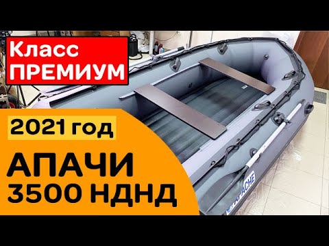 ⭐ НОВАЯ лодка