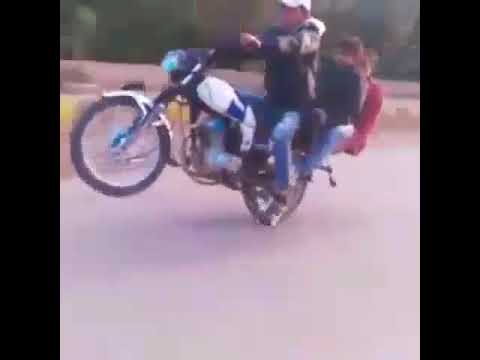 رفع حصان موتوسيكل