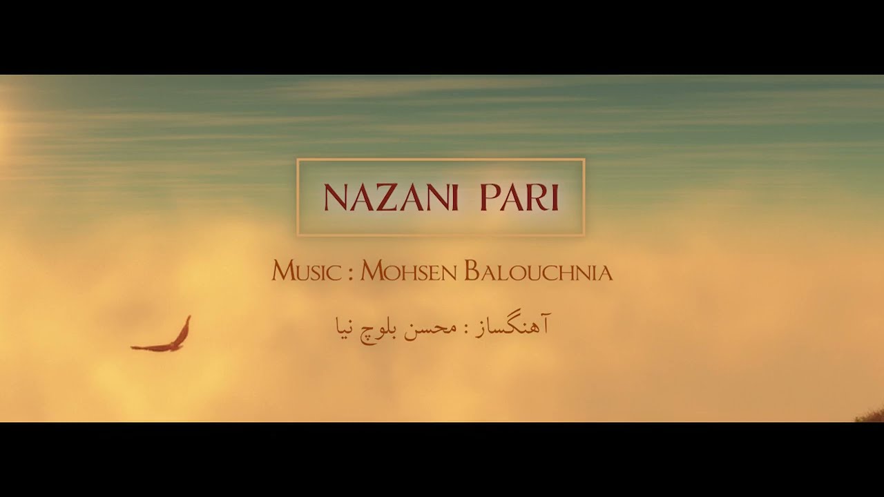 Balochi Pop Music (Nazani Pari) Music By Mohsen Baloch | 2021