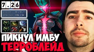 СТРЕЙ ВПЕРВЫЕ ИГРАЕТ НА ТЕРРОБЛЕЙДЕ  ПАТЧ 7.25 ТЕСТИТ / ТВ ДОТА 2 LIVE Лучшее со Stray228 Стреем