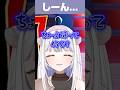 あまり盛り上げられなかった玉餅かずよ【スト6/REJECT/切り抜き】#Shorts