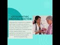 HPW2022 Partner Profession:  Osteopathic Medicine
