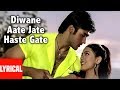 Deewane Aate Jaate Lyrical Video Song Hindi Movie Ab Ke Baras | Sonu Nigam, Alka Yagnik