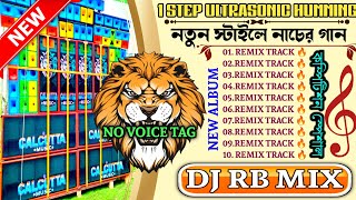 Eid Special 😍 1 Step Ultracut Piano Humming Mix |Dj RB Mix |RT Music Center Original 🔥