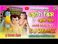 Chota bheem dj song  humming bass mix  2024 special mix  dj bikram studio