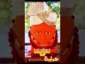 Jay Hakadada #Jay SurapuraDada #surapuradada #vandliya