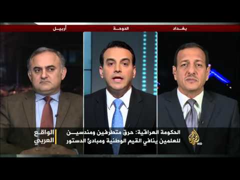 الواقع العربي- إهانة الرموز المتبادلة بين شيعة العراق وأكراده