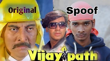 Vijaypath (1994) Ajay Devgan | Danny | Vijaypath Movie Spoof | Comedy Scene