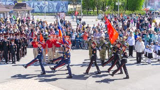 Чернушка. &quot;Смотр строя&quot; 9 мая 2023 год.