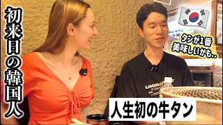 Japanese Yakiniku Barbecue! *Beef Tongue Is Delicious?!* | Sightseeing in Shinjuku, Tokyo, Japan by Meru Chan 23,422 views 3 days ago 10 minutes, 44 seconds