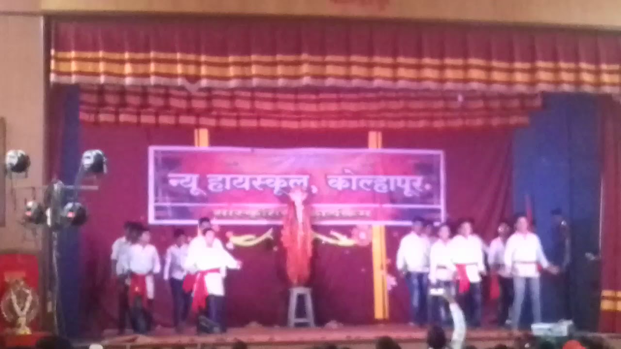 New high school kolhapur YouTube
