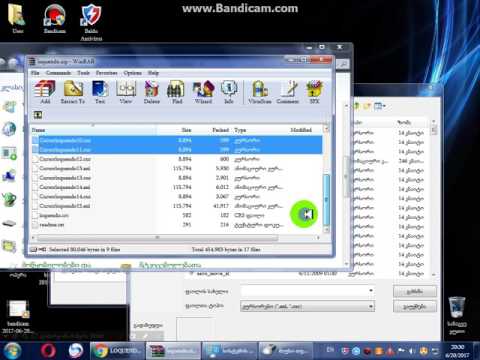 ანიმაციური მაუსის დაყენება