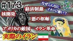ちょっと世界一周してくる By Nojiken Youtube