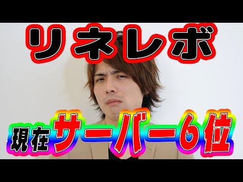【リネージュ2 レボリューション】S嶋さんと二人っきり!!わからないことは全部聞いて!!