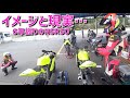 リターンライダーのおっさんが6年振りにNSR50でサーキットを走った結果…(Vol.636)