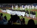 侍ジャパン2013,11月台湾戦後に東日本大震災の多大な善意に感謝をアピール＠新荘球場