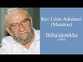 Rav lon asknazi manitou  36 bhaalotkha 1985