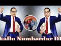 Neela jhanda lahra do Baba sahab dj remix JBL song💙💙🔥🔥