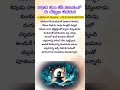 #god #trending #trendingreels #telugutrending #viralvideos #teluguviral #love #photoshoot #om #viral