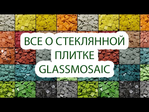 Видео: Дом, вдохновленный старыми рыбами и лодками