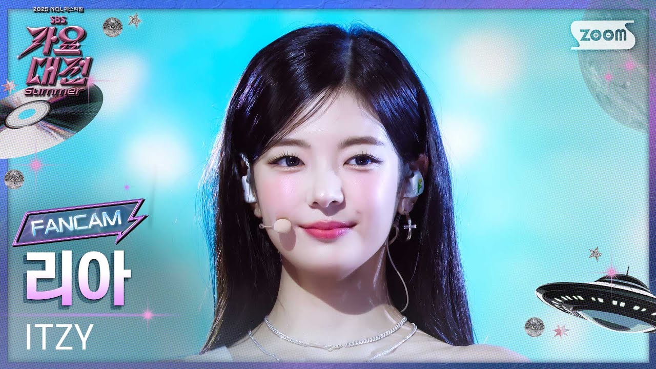 [2025 가요대전 썸머 4K] 있지 리아 'Girls Will Be Girls + Kiss & Tell (Dance break Ver.)' (ITZY LIA FanCam)