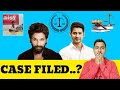 Allu arjun mahesh babu Controversy | Sai Surya developers | Tollywood updates | Tollywood news