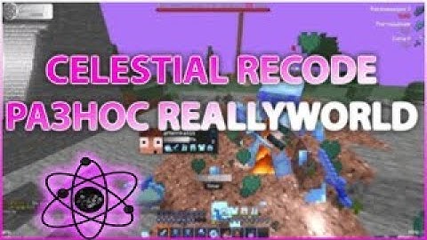 ПЕНИМ  РИЛИ ВОРЛД С CELESTIAL RECODE | НОВЫЙ ФЛАЙ И ОБХОДЫ В КРЯКЕ CELESTIAL |REALLYWORLD