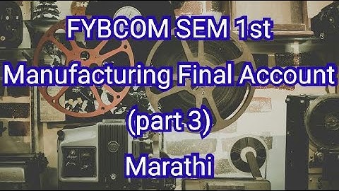 FYBCOM SEM 1st || Manufacturing Final Account part 3 || Marathi