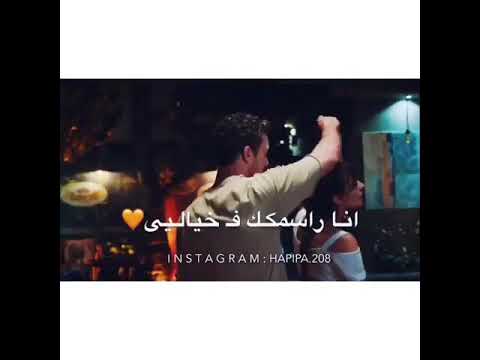 رهنت عليك وديني بقيت انا