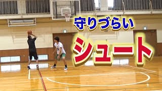 【バスケ】守りづらいシュート術を実演、解説【考えるバスケットの会 中川直之】