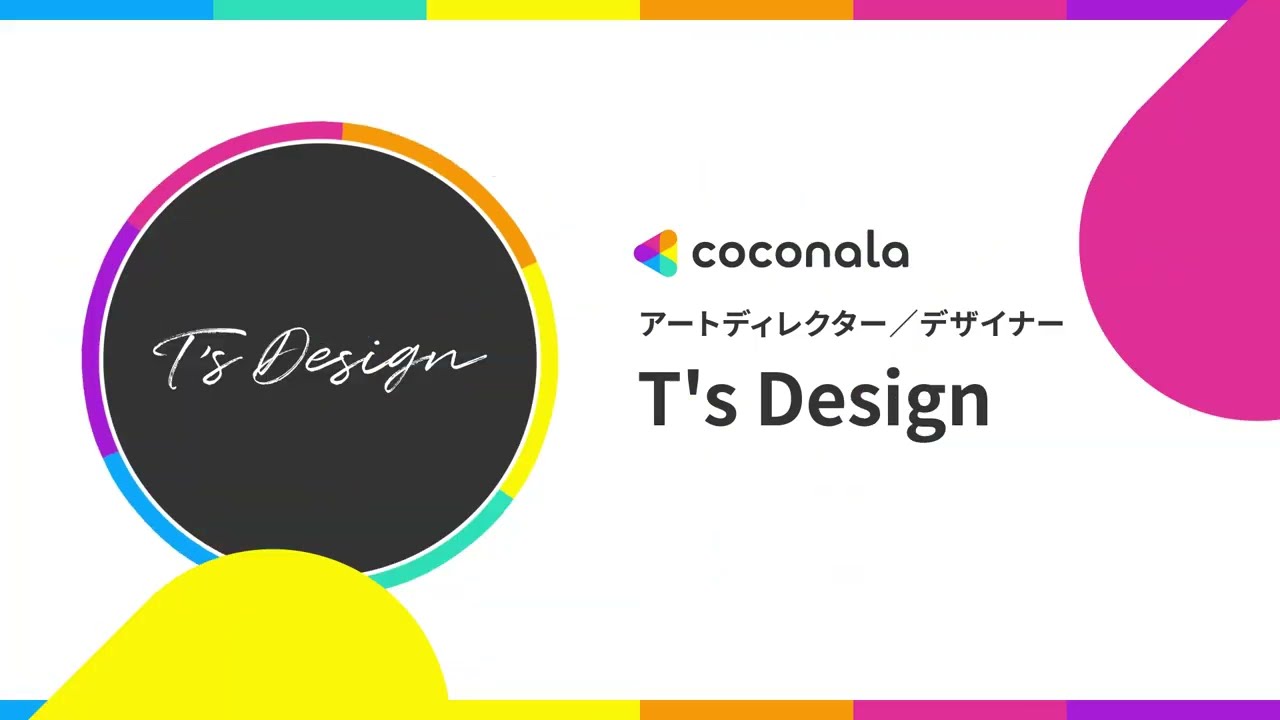 伝わるチラシデザインをプロが制作します スタートアップ企業から老舗
