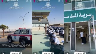 تغطية سناب الحرس الوطني | كلية الملك خالد العسكرية تستقبل الدفعة ٤٠ من طلبة الكلية لحملة الثانوية